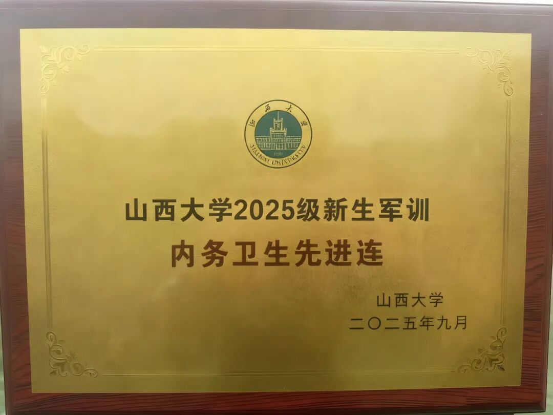 微信图片_20251002202007_367_3.jpg