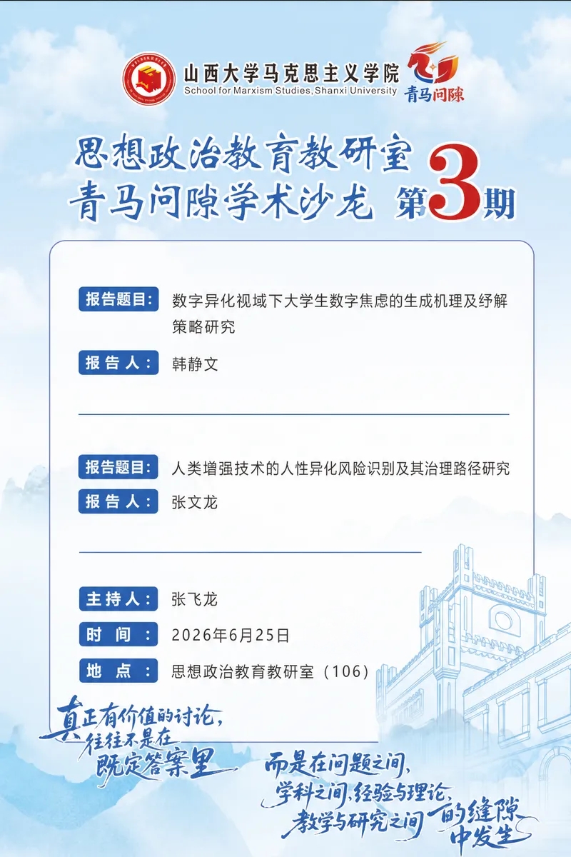 员工动态.jpg